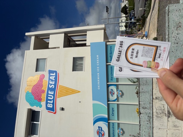 MUGI area near Blue Seal where Galle 385 sells weekend sweets