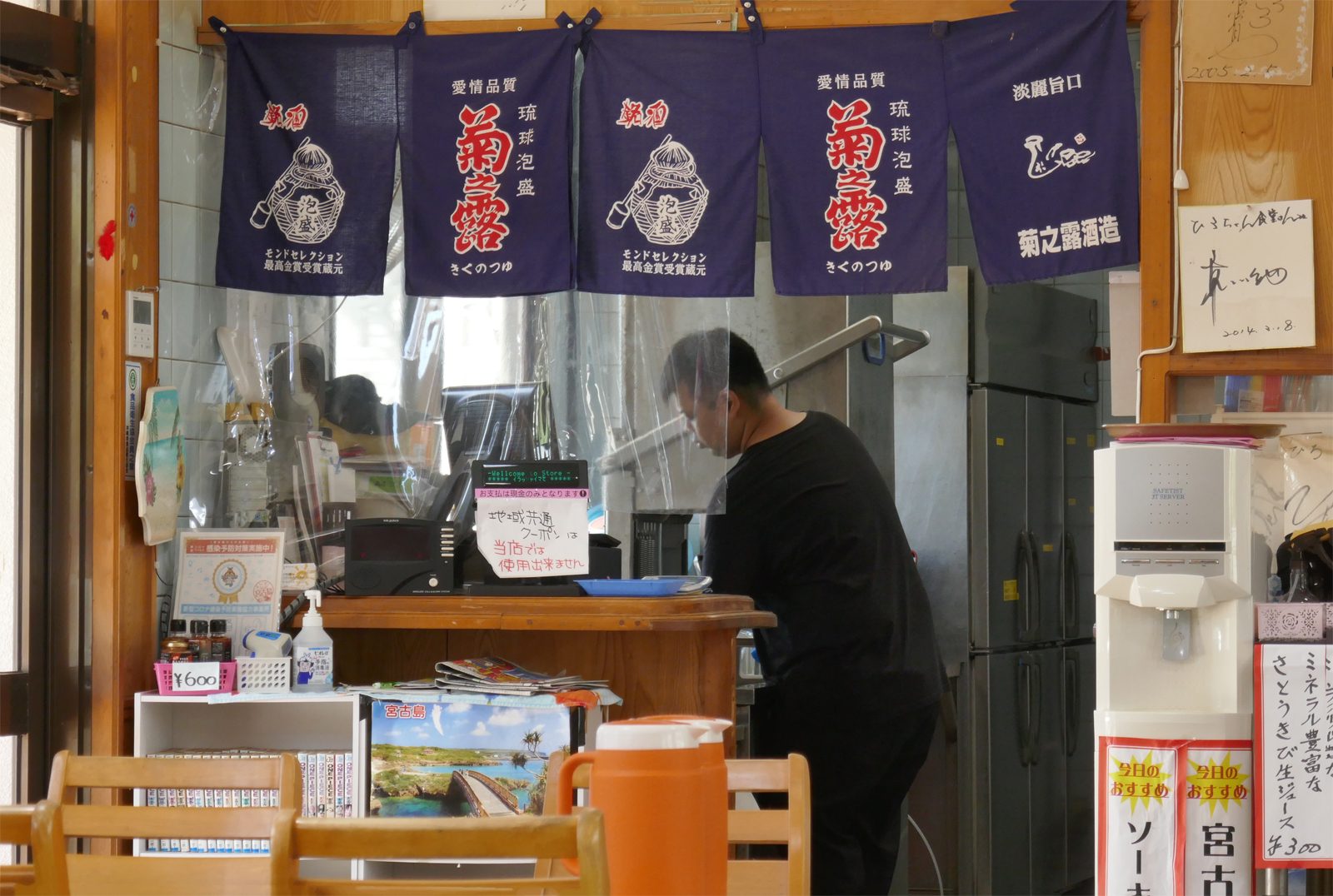 Kitchen counter atmosphere at Hirochan Shokudo