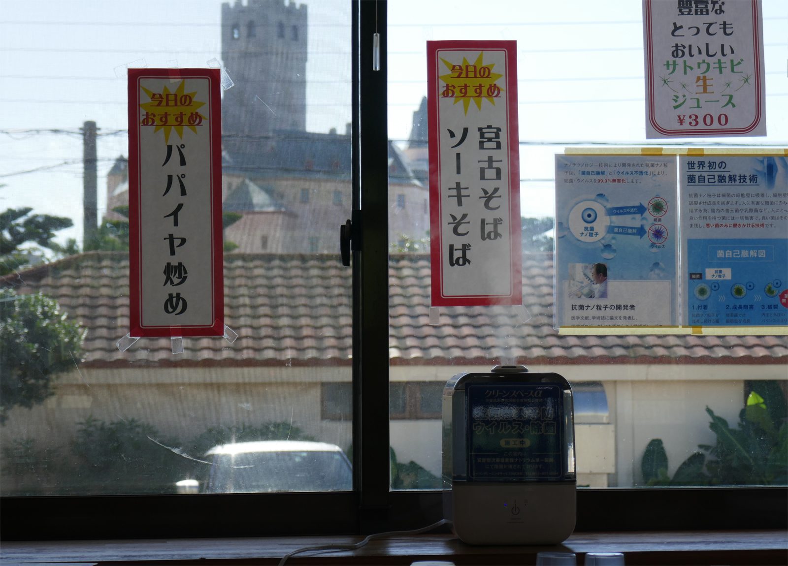 Window and seating at Hirochan Shokudo