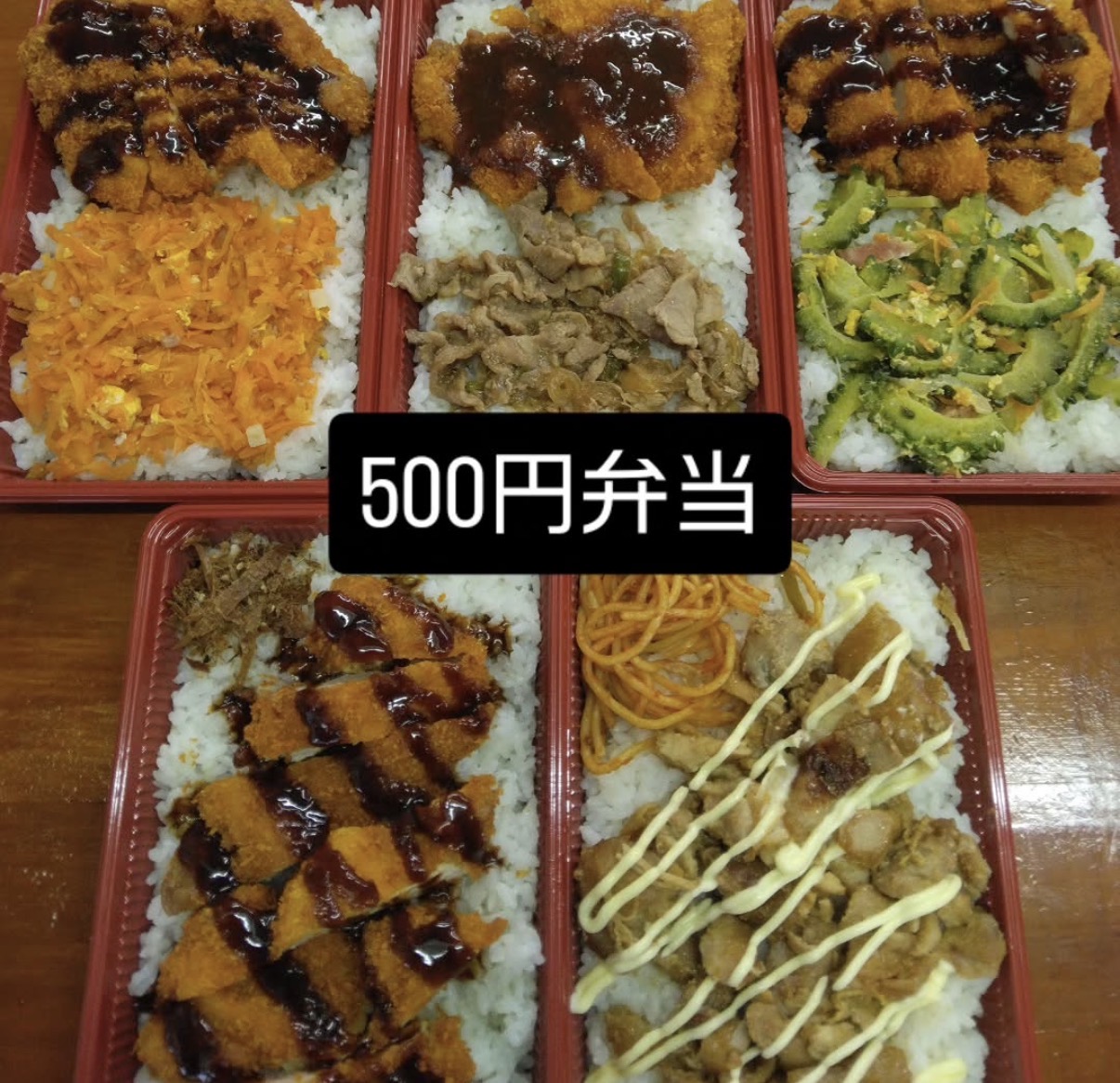 Pa-ra-jiro bento